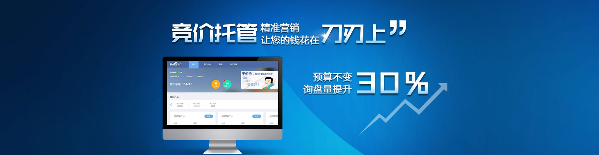 宁波sem投放