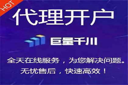 竞价推广开户的五大要点：成功企业的共同选择