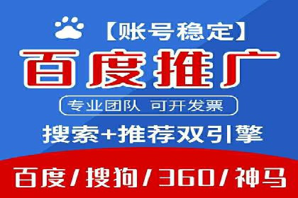 创意无限：SEM竞价员如何设计广告创意