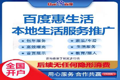时尚品牌如何通过SEM运营托管赢得市场