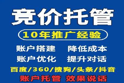 百度推广返点，助力广告主实现双赢