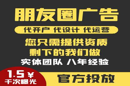 SEM代运营机构成功案例：优化策略与效果分析